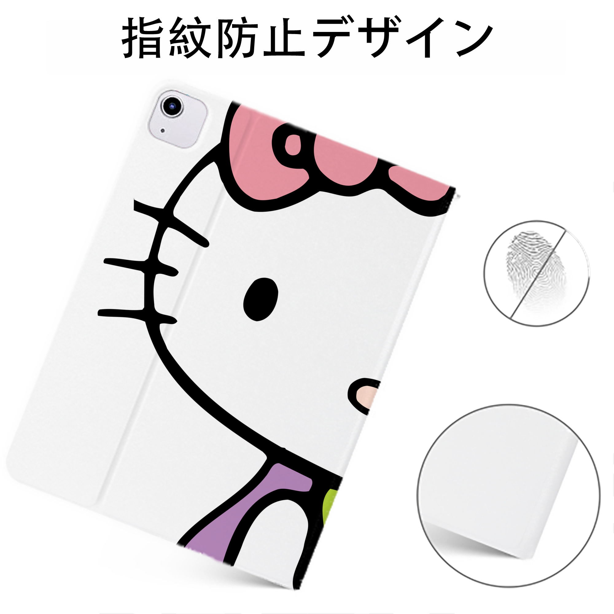 （画像用） Hello Kitty ハローキティ IPadケース ペンホルダー付き ブックスタイルデザイン